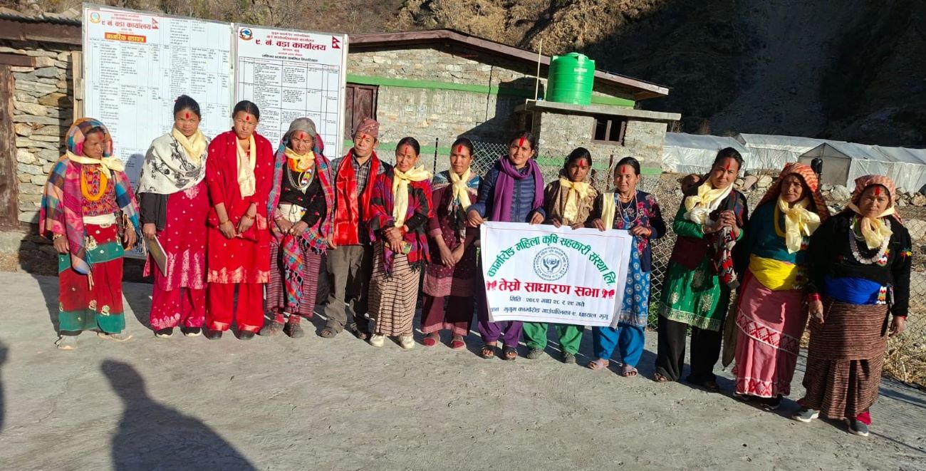 कार्मारोङ महिला कृषि सहकारीको तेस्रो साधारण सभा सम्पन्न, नयाँ सञ्चालक समिति निर्विरोध चयन