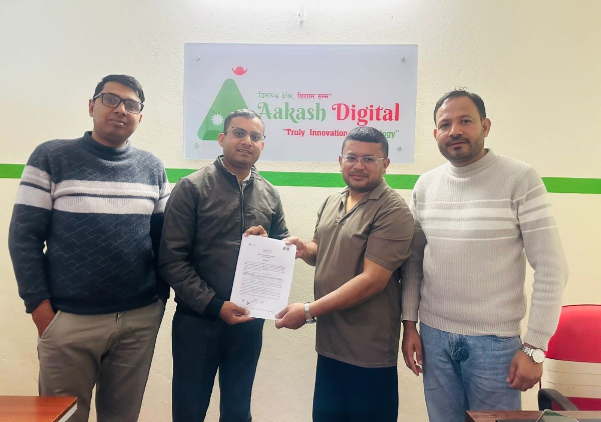 चाईना ट्रेड र आकाश डिजिटलबीच डिजिटल दस्तावेज व्यवस्थापन प्रणाली सफ्टवेर सञ्चालन सम्झौता