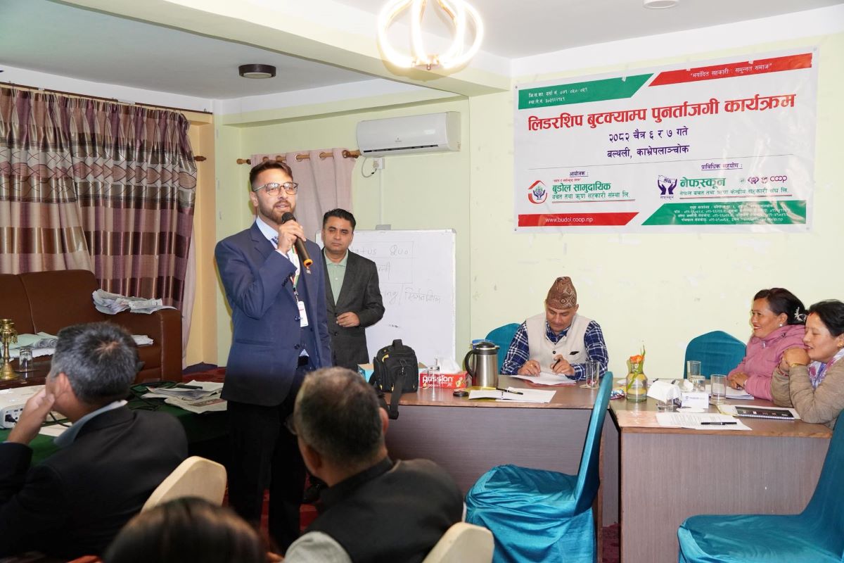 नेतृत्व सुदृढीकरणका लागि बुडोल सामुदायिक साकोसको ‘लिडरशिप बुटक्याम्प’