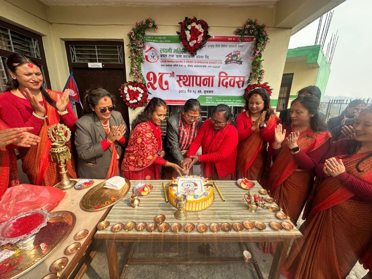 लक्ष्मी महिला साकोसले मनायो २८औँ वार्षिक उत्सव, संस्थागत दिगोपनमा जोड