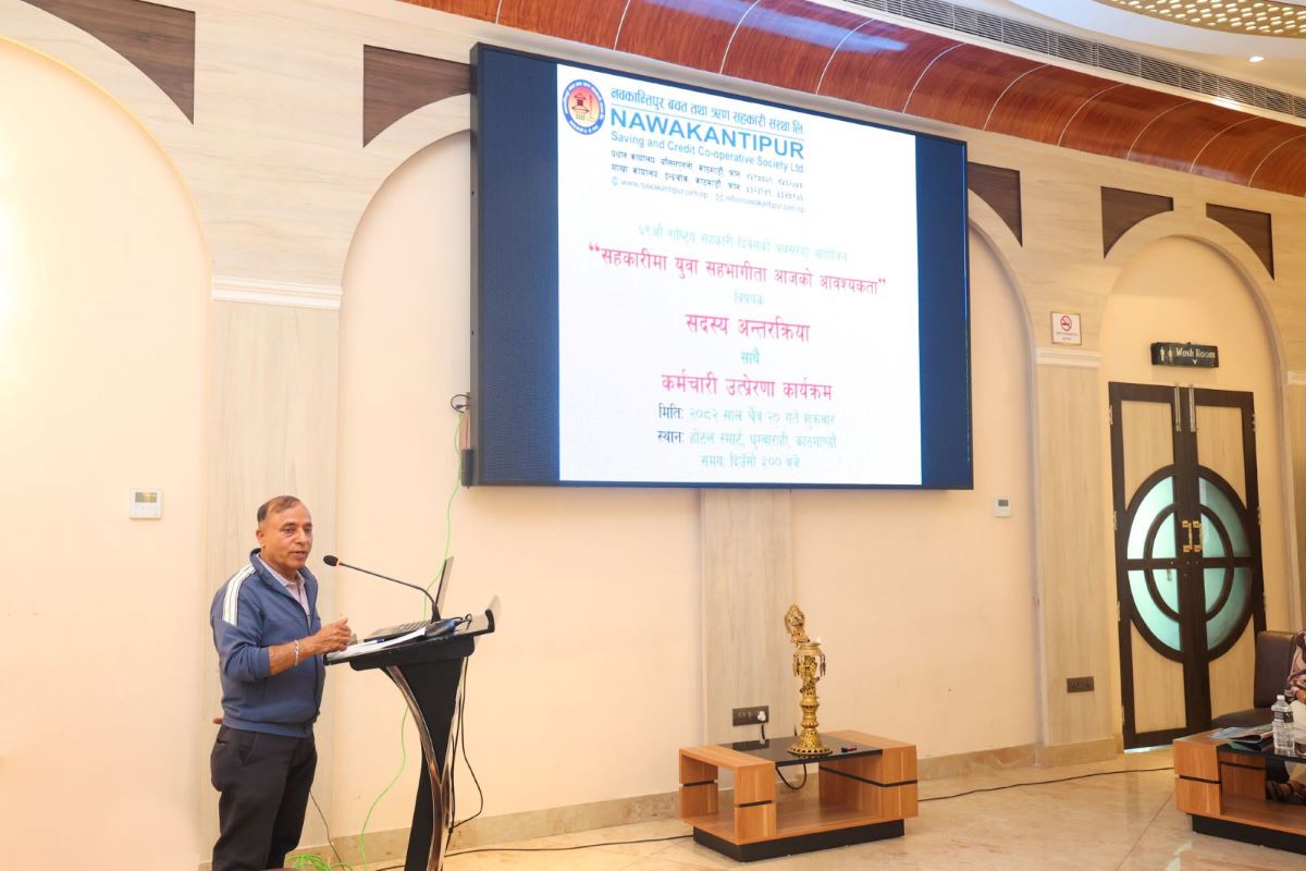 नवकान्तिपुर साकोसद्वारा सहकारी दिवसमा सदस्य अन्तरक्रिया र कर्मचारी उत्प्रेरणा कार्यक्रम