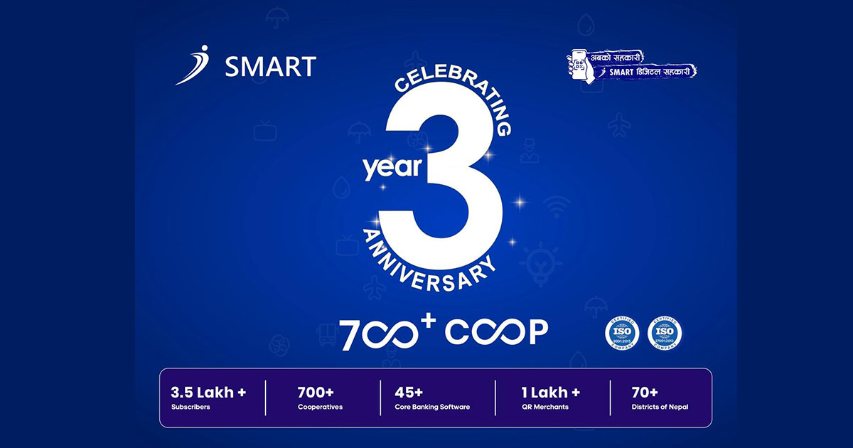 तेस्रो वार्षिकोत्सवमा आईस्मार्टको विशेष अफर सार्वजनिक