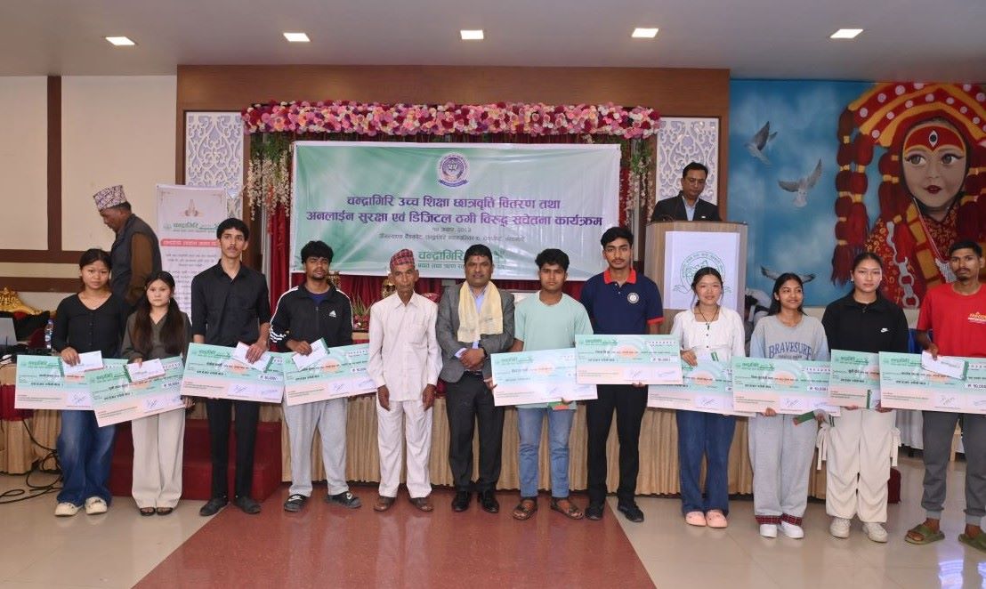 चन्द्रागिरि साकोसद्वारा ६२ विद्यार्थीलाई छात्रवृत्ति, डिजिटल ठगीविरुद्ध सचेतना