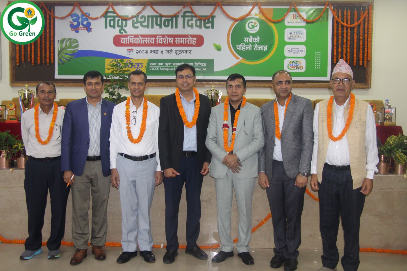 ३६ वर्षमा विकू, सहकारी क्षेत्रमा पहिलोपटक भर्चुअल कार्ड सेवा